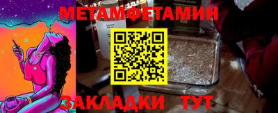 твердый Новозыбков