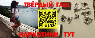 крисы Новодвинск