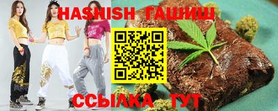 крисы Новодвинск