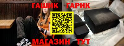 твердый Новозыбков