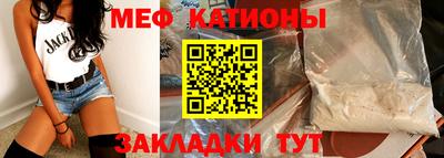 крисы Новодвинск