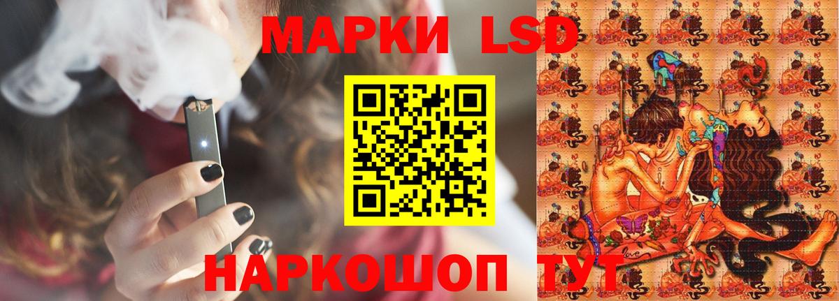 LSD-25 экстази кислота Буйнакск
