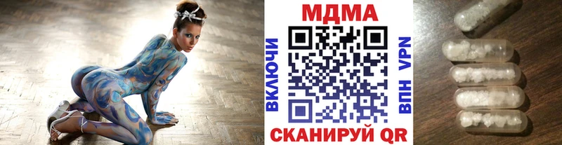 МДМА VHQ закладка гидра ONION Буйнакск