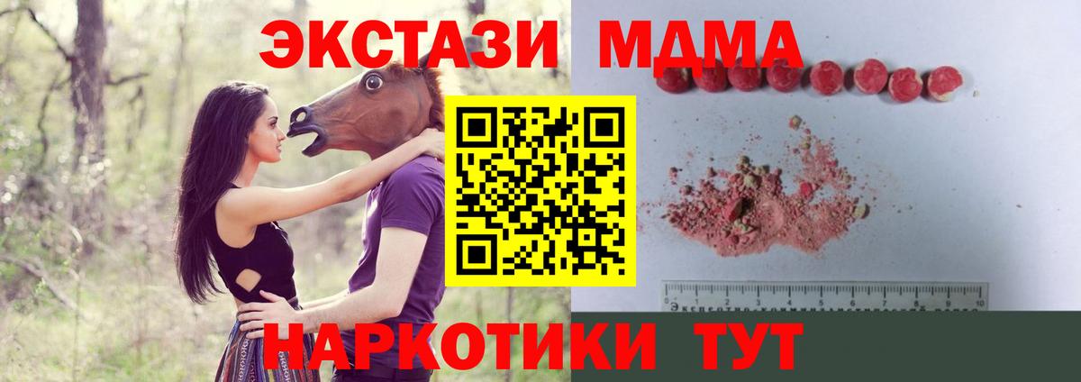 МДМА VHQ Буйнакск
