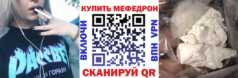 МЕФ  Буйнакск