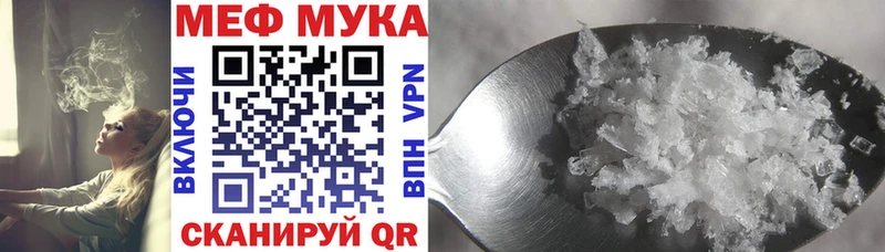 где купить наркотик  Буйнакск  Меф кристаллы 