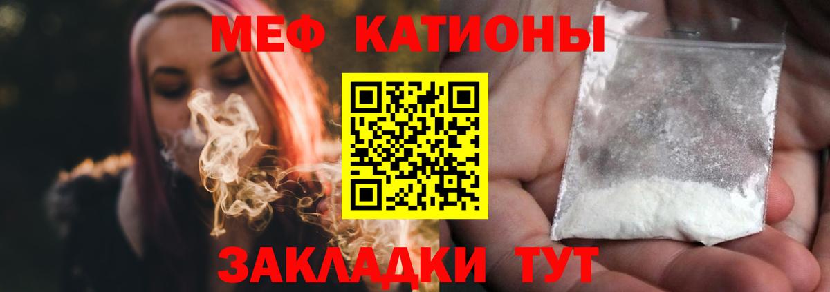 Буйнакск  МЕФ мука  МЕФ  Меф  Вход с VPN 