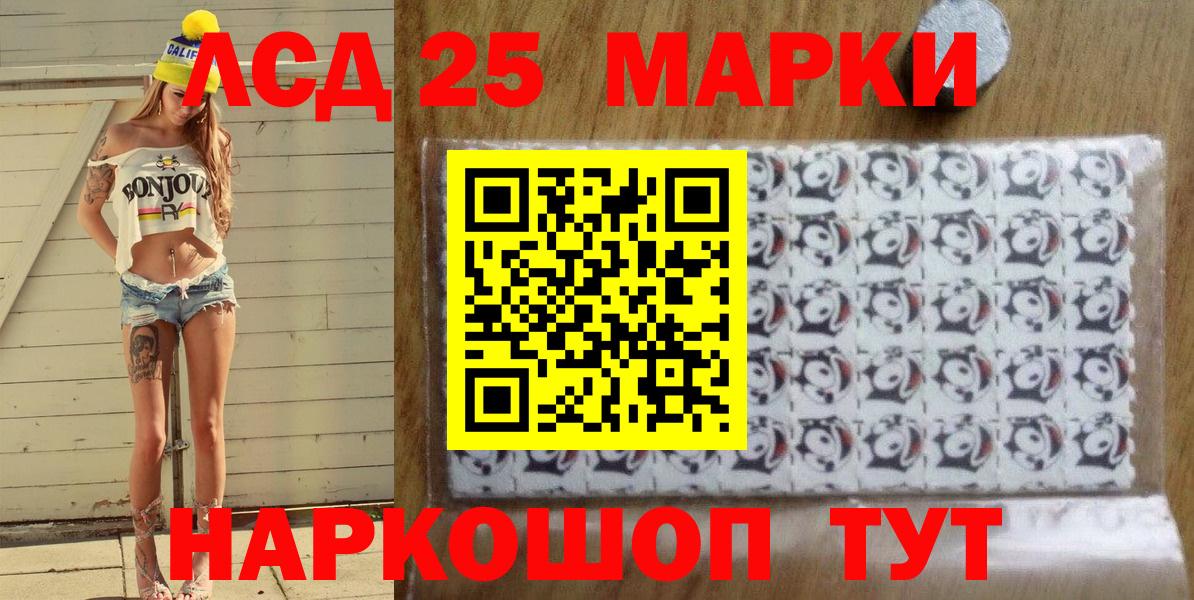 Марки N-bome 1,5мг Буйнакск