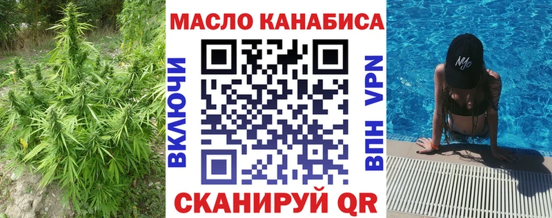 купить   Буйнакск  ТГК вейп 