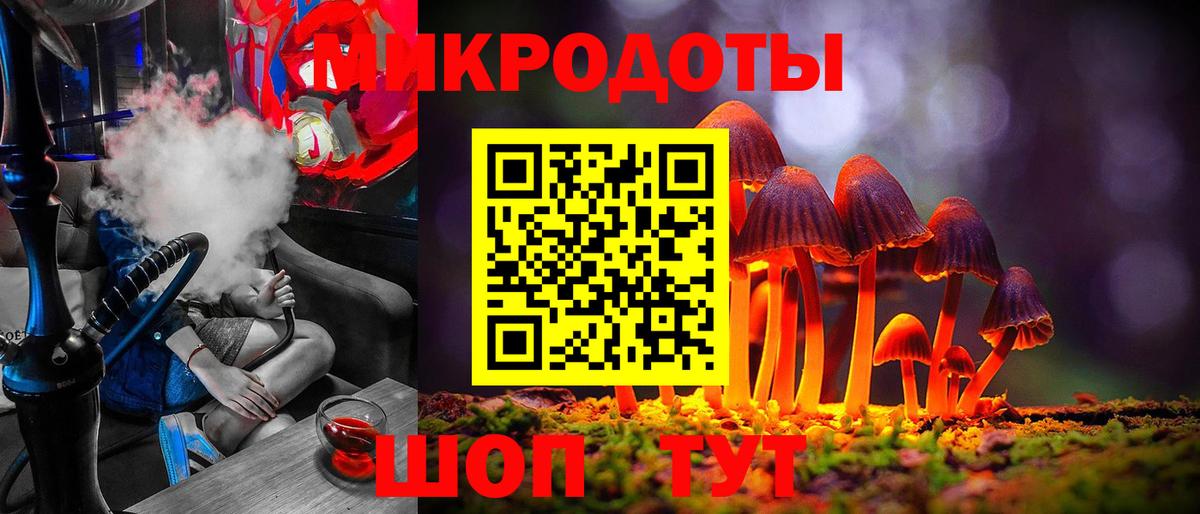 Галлюциногенные грибы ЛСД  Вход с VPN  как найти закладки  Буйнакск 
